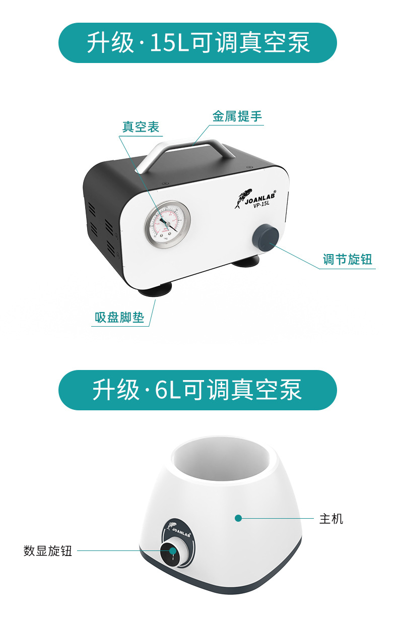 无油隔膜真空泵,真空抽滤装置