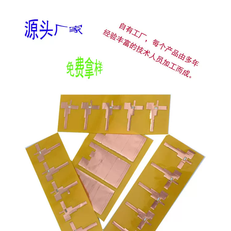 工厂定制导电铜箔胶带 自粘手指猴铜箔纸 双导电磁屏蔽按键触摸胶