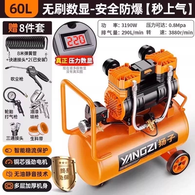 high-pressure inflator — Air Compressor - from-25l-upgraded-to-digital-pressure-display-the-overall-material-quality-is-much-higher-than-that-of-competitors-3190w-60l-intelligent-digital-startstop-permanent-magnet-motor-8-piece-set-high-power