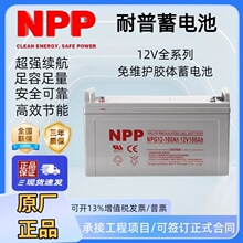 ����ups�Դ�U����늳�12v100a̫����z�w��늳ش�������܇���ƿ