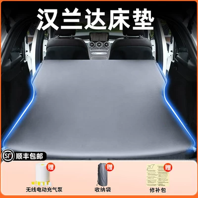Toyota Highlander car rear Vehicle-mounted inflatable bed - toyota-highlander-2022-model-2026-model-highlander-elegant-gray-flocked-inflatable-bed-without-headrest-includeswireless-electric-air-pump-storage-bag-free-sf-express-shipping