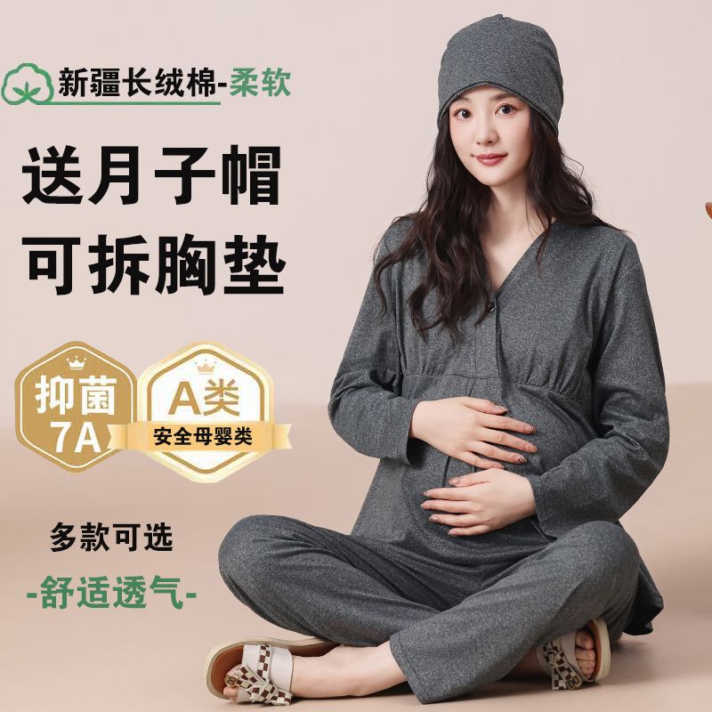 Cotton Maternity Pajamas with Hat for Spring and Autumn, Suitable for Pre and Postpartum, Breastfeeding, Summer Thin Style, Plus Size Loungewear Cotton Maternity Pajamas with Hat for Spring and Autumn, Suitable for Pre and Postpartum, Breastfeeding, Summer Thin Style, Plus Size Loungewear