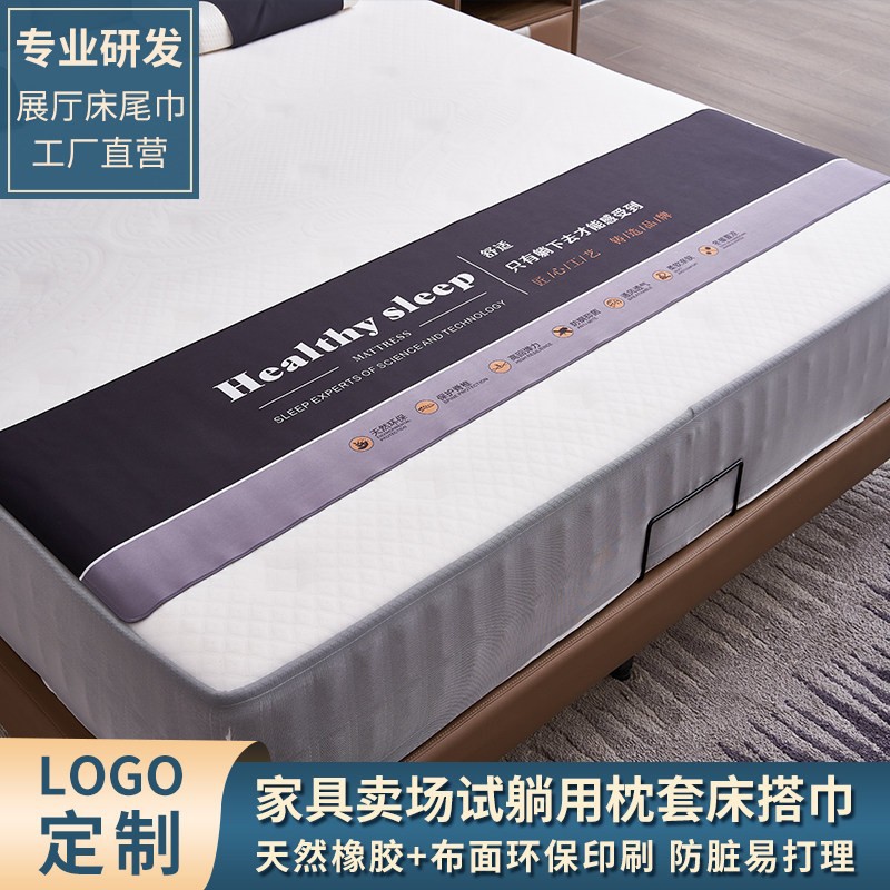 Custom-made bedspreads, bed end covers, and pillowcases for furniture stores, mattress showrooms, and exhibition halls; can be designed to prevent stains