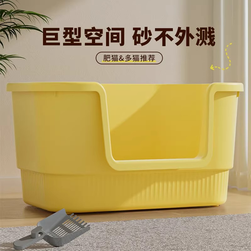 고양이 쓰레기통 초대형 초대형 개방형 반밀폐형 변기 고양이를 위한 물 튀김 방지 쓰레기통 메인 케이스 고양이 용품