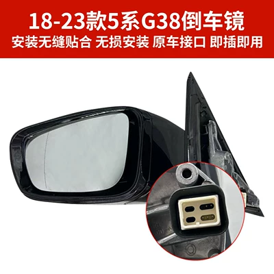 Rearview Mirror Assembly 525 Reversing – Rear mirror/rearview mirror assembly