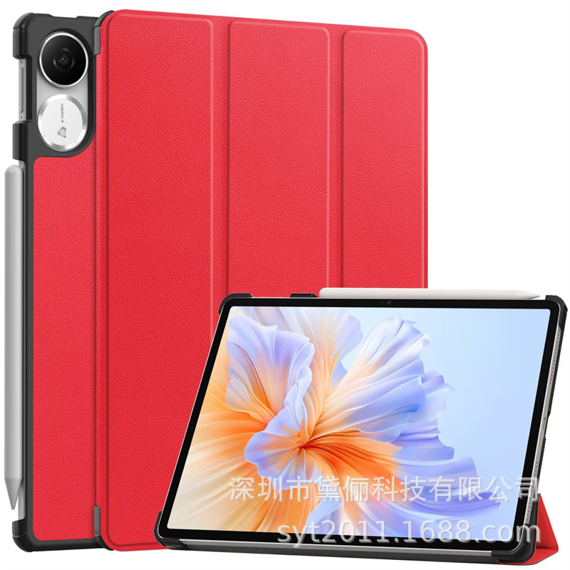 适用荣耀平板V9保护套11.5英寸荣耀V9保护壳ROL-W00全包防摔皮套