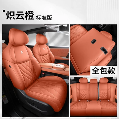 cushion all-inclusive car seat cover, Modelə uyğun (Original) oturacaq örtükləri - all-inclusive-cloud-orange-standard-edition-changan-dark-blue-s7