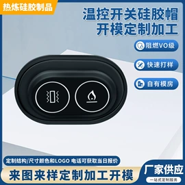 键帽;键盘;电脑外设产品