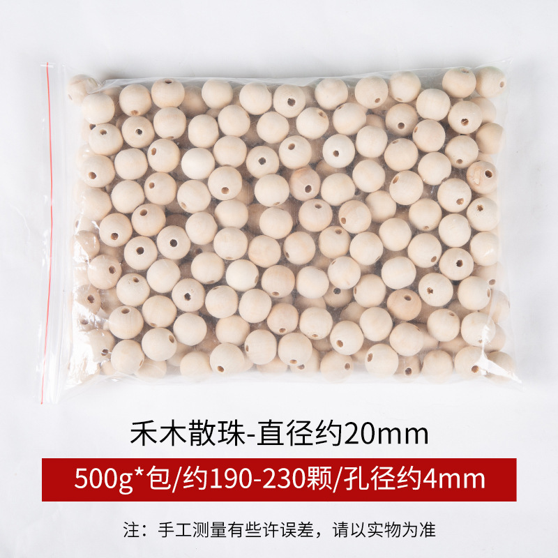 イネの木の玉を卸売りします。|undefined