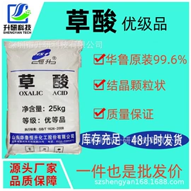 乳化剂;合成材料助剂;分散剂