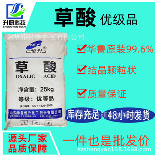 ���� �F؛�A���a������99.6%ԭ��ԭ�� ��Ʒ���ϬF؛�ٰl