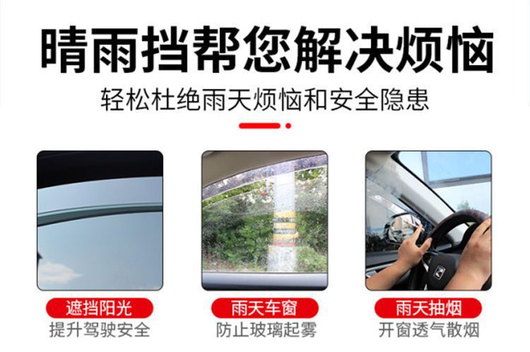 Suitable for Nissan 14Th Generation Sylphy Rain Shield 22 Models Dongfeng Nissan New Sylphy Classic Rain Shield Car Window Rain Eyebrow
