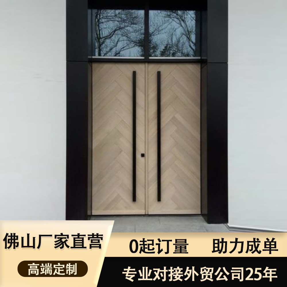 大气简约原木防火子母门橡木黑胡桃烤漆双开门源头厂家入户门佛山