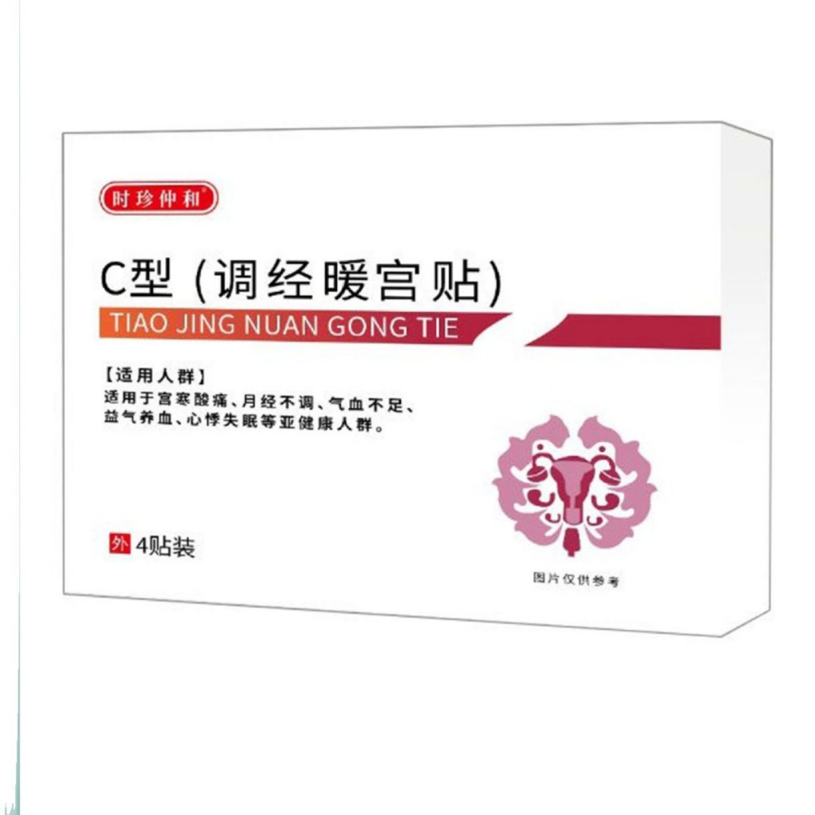 스티커 4개/상자