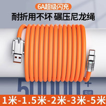 120W��������m���O��������iPhone��늾�VIVOPPOС�טsҫ�֙Ctpc