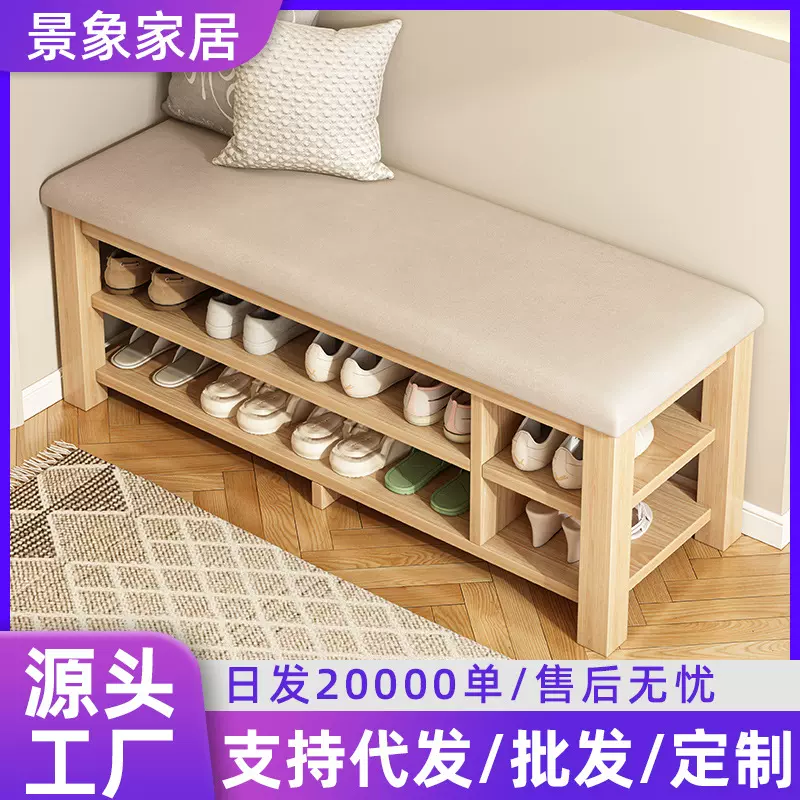 换鞋凳家用入户软包长条实木腿凳子玄关小型鞋柜可坐式穿鞋凳鞋架