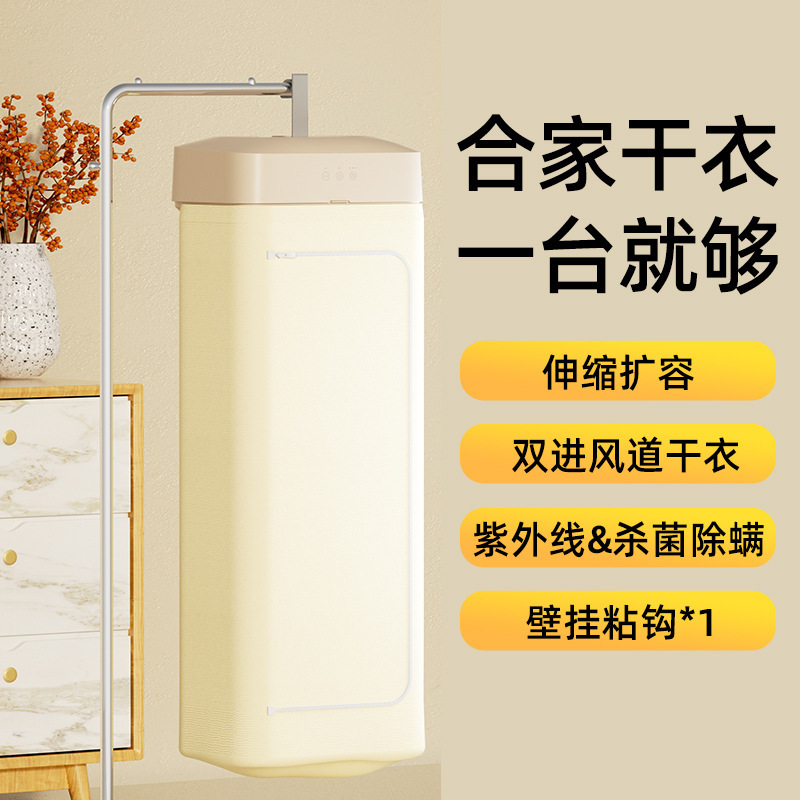 跨境干衣机烘干机家用大容量烘衣器烤衣服机小型可折叠收纳旅行