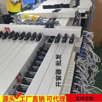 消防联动窗 电动智能窗链条式高位开启排烟窗静音大推力开窗器|ru
