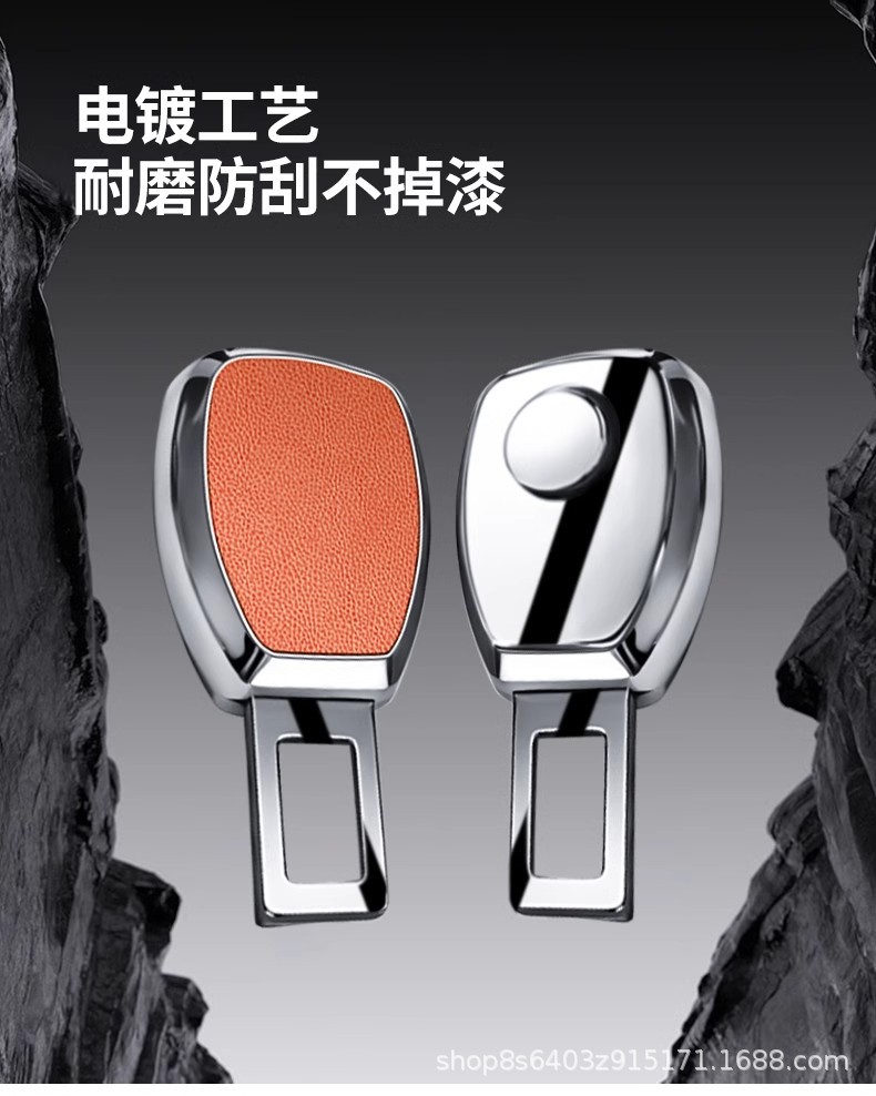 Car Seat Belt Fork Connector Extender Car Safety Buckle Insurance Insert Belt Latch Buckle Lock