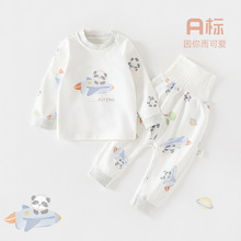 婴儿内衣套装全棉宝宝秋衣秋裤春秋冬季无骨婴儿衣服宝宝分体套装