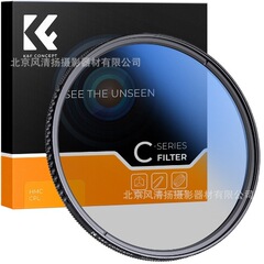K&F Concept Zhuoer HMC CPL ブルーフィルター Cシリーズ 円形フィルターレンズ 偏光フィルター