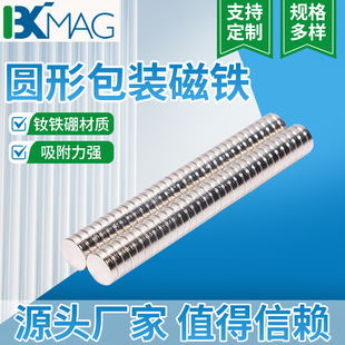 D15*1.5 mm  ���b�д��� ���԰��b��  ���y�д��F�AƬ
