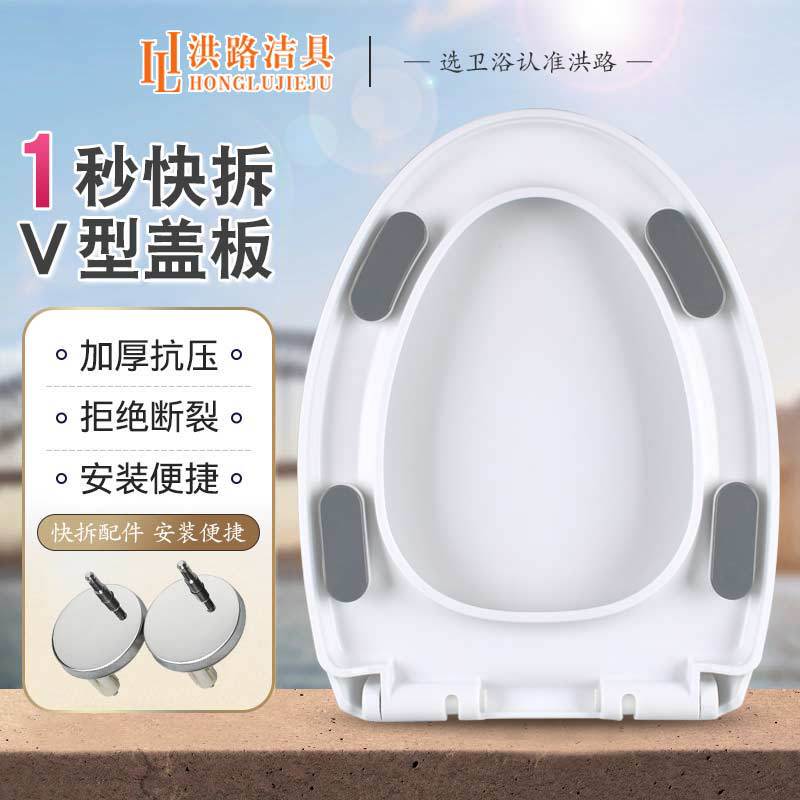 Toilet cover universal household toilet cover thickened slow drop old UV toilet circle toilet quick release cover