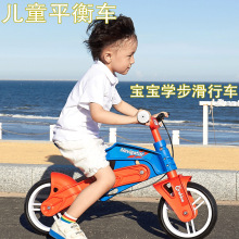 新款儿童平衡车2-6岁无脚踏宝宝滑步车小孩滑行学步车溜溜自行车
