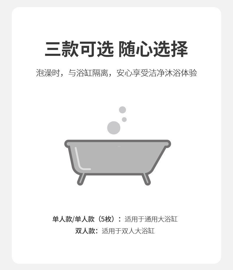 QJ-0113-一次性泡澡袋-详情-拷贝_05