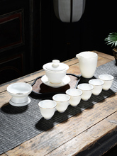 W1TR德化白瓷功夫茶具套装家用羊脂玉瓷泡茶盖碗茶壶茶杯陶瓷礼盒