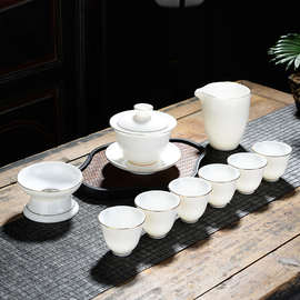 SG37德化白瓷功夫茶具套装家用羊脂玉瓷泡茶盖碗茶壶茶杯陶瓷礼盒