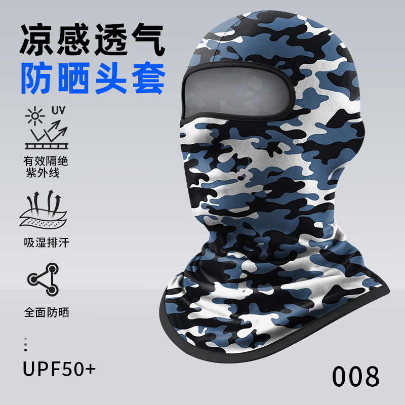 Gorro de Motociclismo SHARETOUR, de Seda de Hielo, Delgado, Anti-UV, para Verano, Protección Solar, para Actividades al Aire Libre image 56