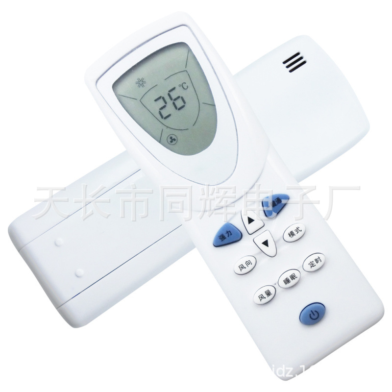 科龙 海信 惠而浦空调遥控器DG11D1-10(HSN) K