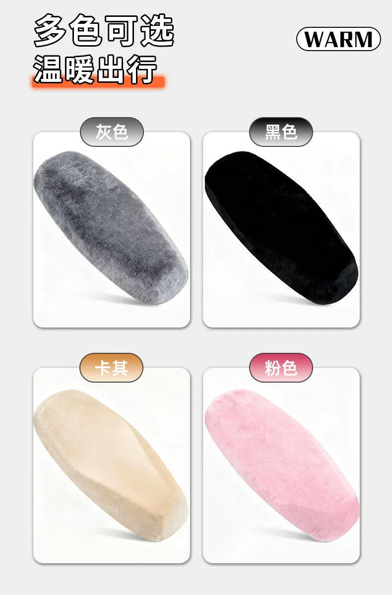 Electric scooter seat cover, battery-powered scooter seat cover, winter seat cover, extra-thick plush, universal, warm and cold-resistant for autumn and winter