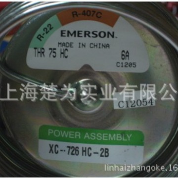 TER-16MC/TER-19MC/TIR-45MC/THR-55MC/THR-68MC/TMR-68MC/XC726