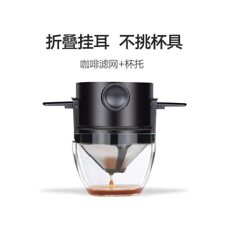 Reusable Coffee Filter with Double-Layer Stainless Steel Mesh, Foldable and Portable for Hand-Brewed Coffee and Tea Reusable Coffee Filter with Double-Layer Stainless Steel Mesh, Foldable and Portable for Hand-Brewed Coffee and Tea