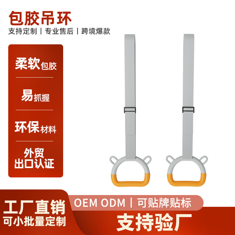 Upgraded Children's Hanging Rings for Home Fitness, Kidsren's Baby Stretching and Growth Rings, Pull-Up Horizontal Bar Pull Rings Upgraded Children's Hanging Rings for Home Fitness, Kidsren's Baby Stretching and Growth Rings, Pull-Up Horizontal Bar Pull Rings