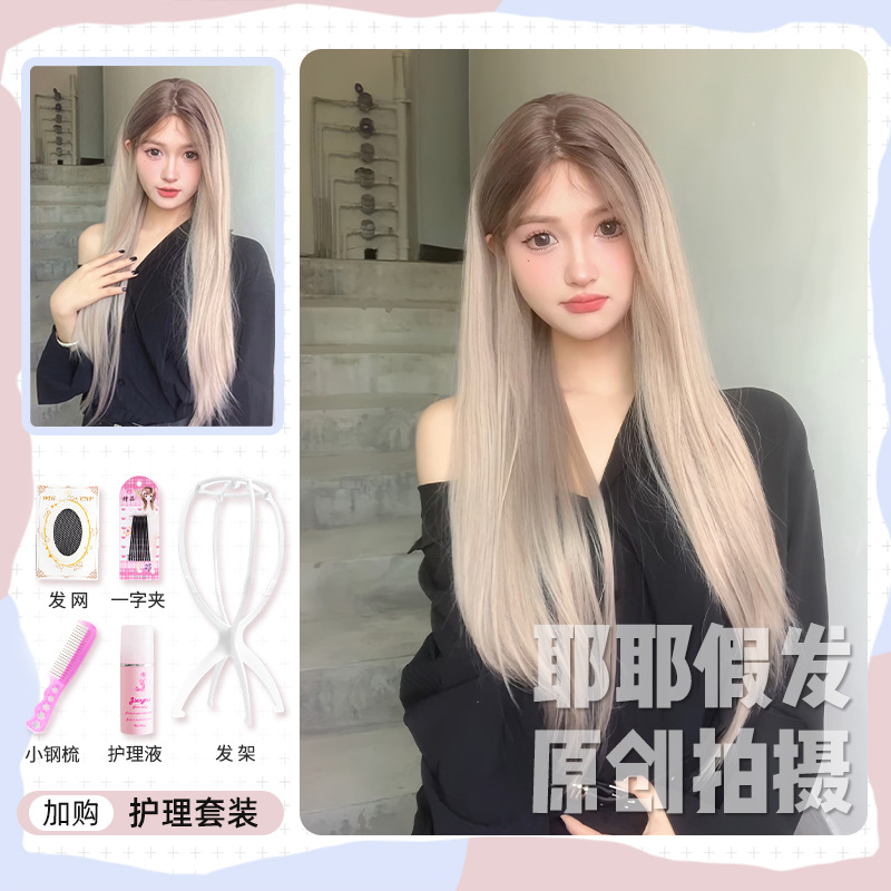 그라디언트 초콜릿 케어 세트