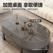 茶几客厅家用新款轻奢椭圆形桌子现代简约半圆形网红茶桌