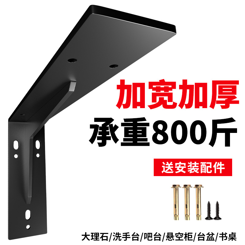 교수형 캐비닛 삼각형 브래킷 무거운 의무 스테인레스 스틸 두꺼운 브래킷 벽 교수형 캐비닛 TV 캐비닛 고정 철 지원 프레임