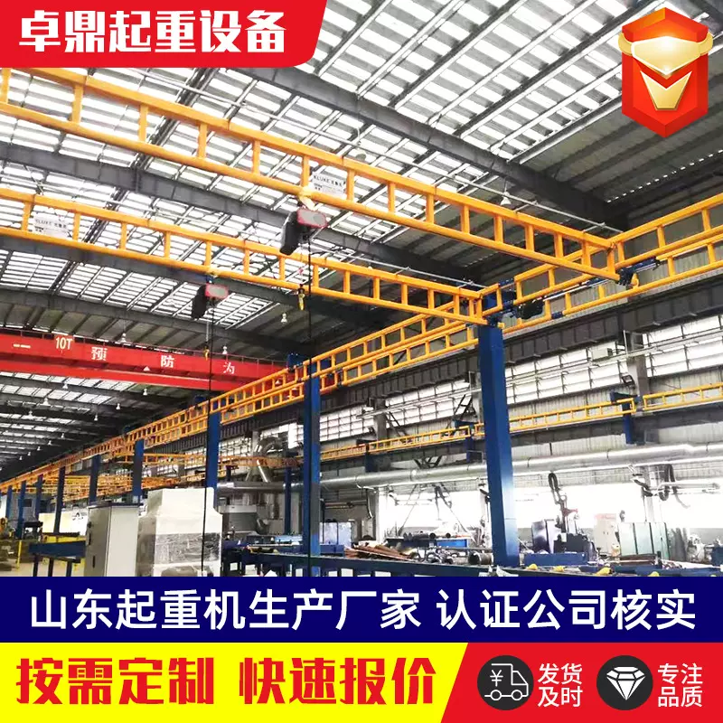 KBK起重机遥控搬运0.5吨轨道式起重机组合式kbk起重机kbk柔性行吊