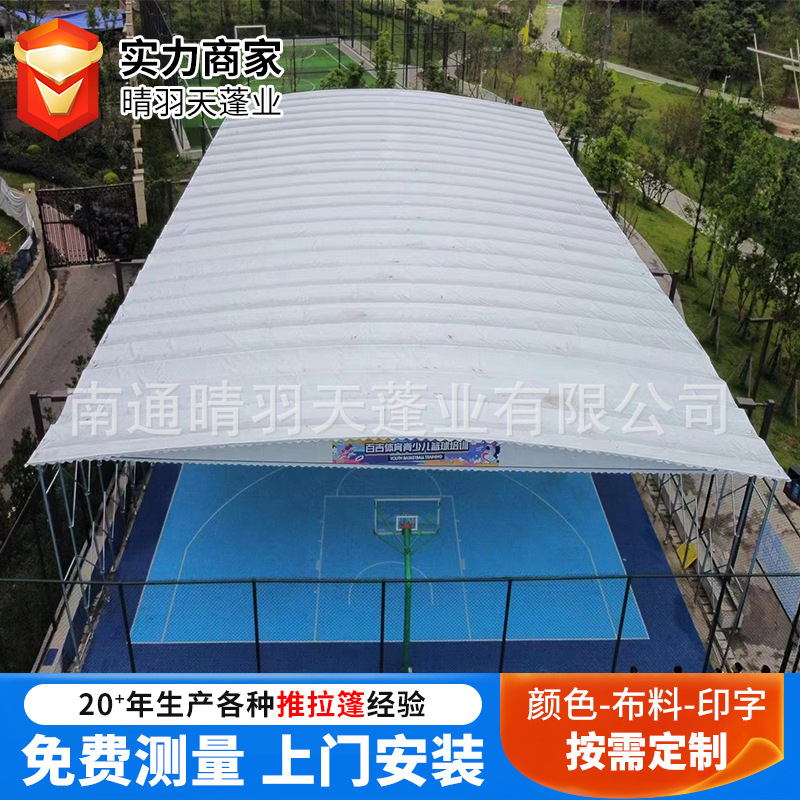 南通源头厂家推拉伸缩雨棚物流园快递站卸货仓储篷大排档遮阳雨棚