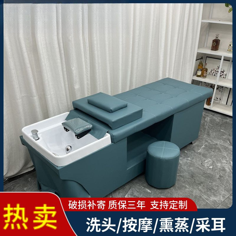 包邮洗头床理发店专用全躺美容美发泰式按摩床洗头床带热水器包邮|undefined