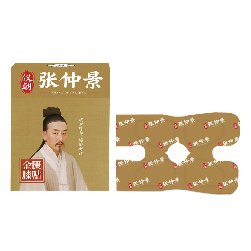 暖膝贴加工定制暖贴来图来样OEM定制加工暖身贴代工暖宝宝贴加工