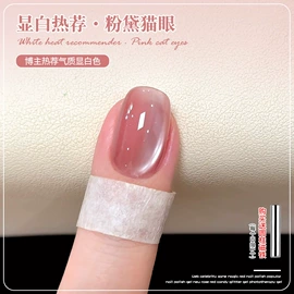 甲油胶;美甲饰品;美甲机