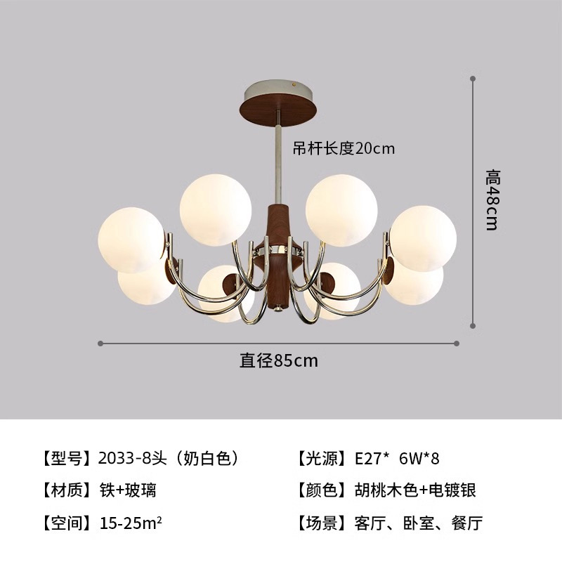 [Полный спектр] Молочно-белый абажур с 8 головками