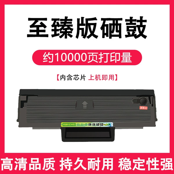 【10000 pages】The ultimate version of the toner cartridge (no powder required)