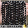 Natural Black Gold Obsidian