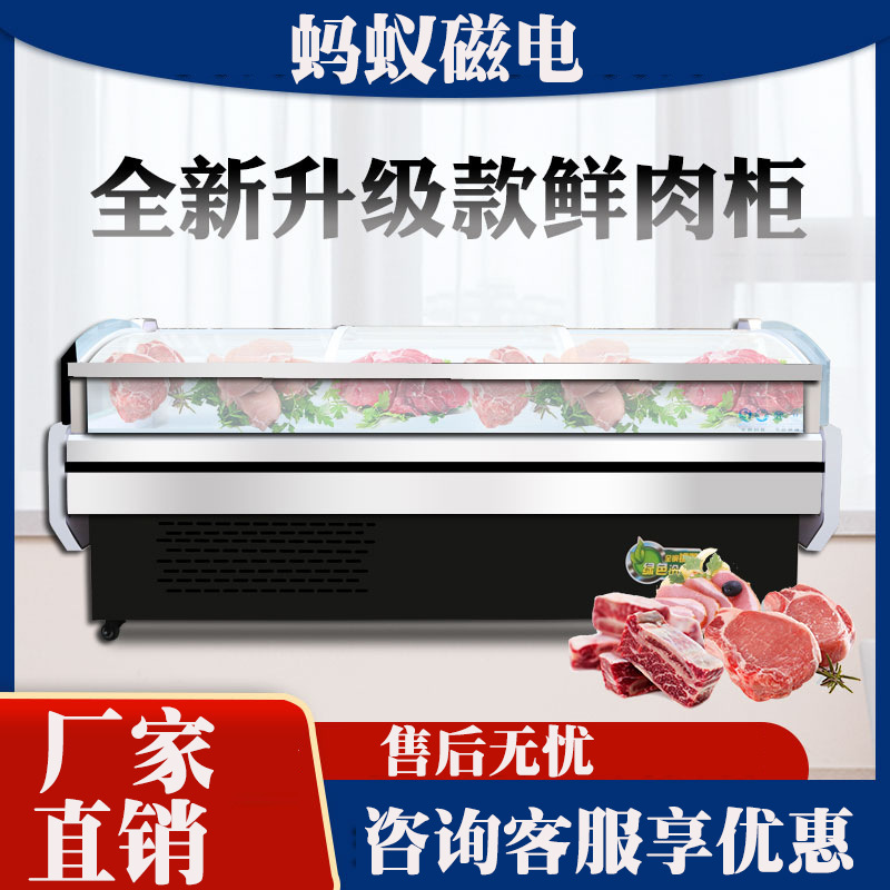 超市风冷鲜肉柜生鲜牛羊肉冷藏展示柜肉店熟食卧式冰柜商用鲜肉柜