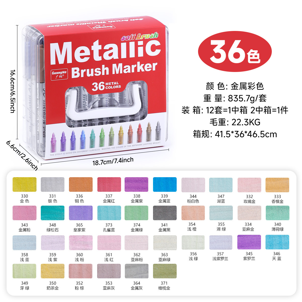 Guangna 8520 marcador de metal directo 48 color cepillo suave pintura bricolaje firma de graffiti bolígrafo de pintura de metal